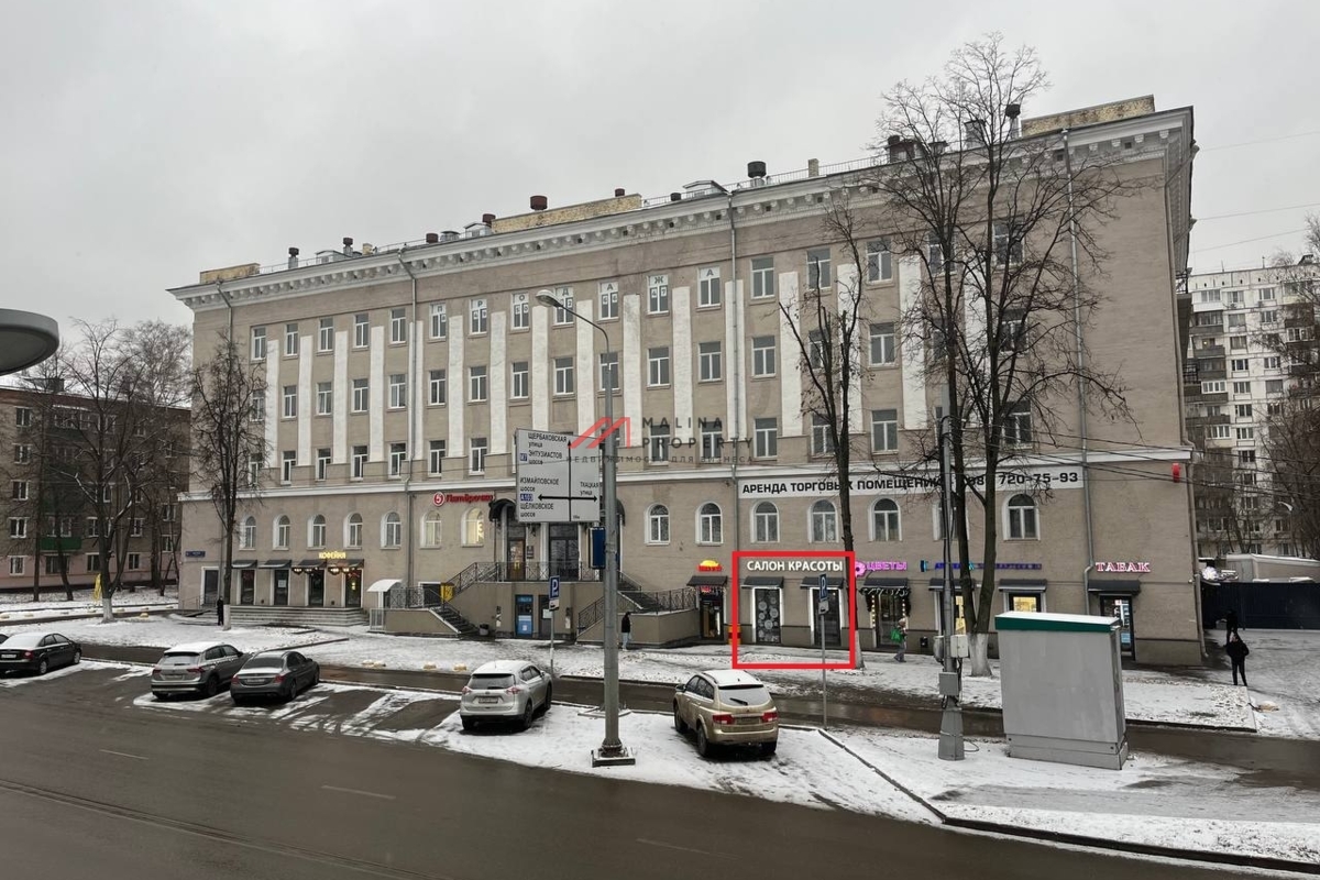 Продажа помещения с арендатором салон красоты