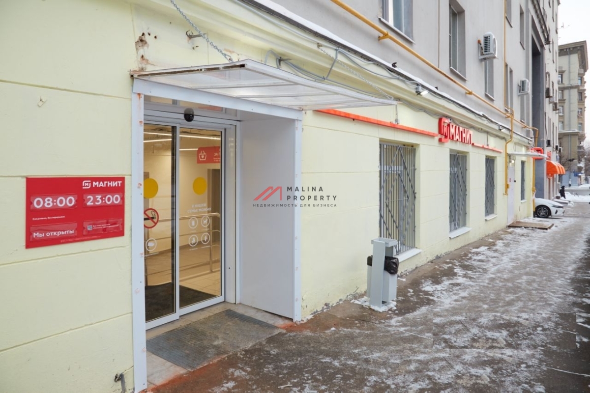 Продажа торгового помещения с арендатором "Магнит"