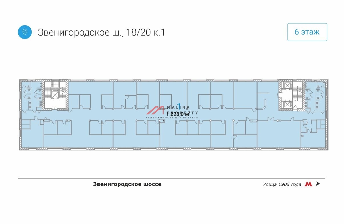 Аренда офисного помещения в БЦ "Звенигородский"