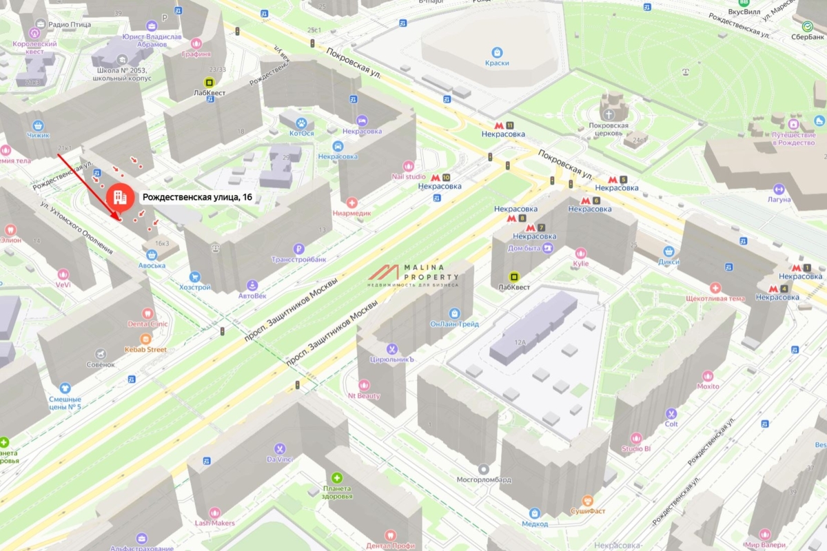 Аренда торгового помещения у метро Некрасовка