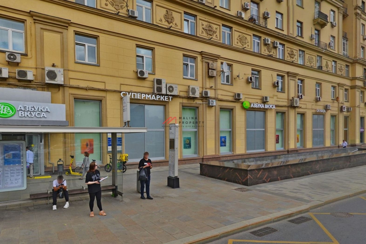 Продажа помещения с супермаркетом Азбука Вкуса