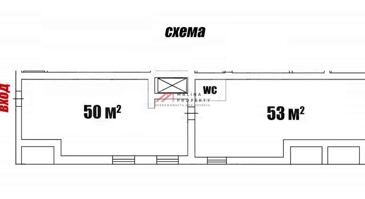 Продажа коммерческого помещения на Сходненской