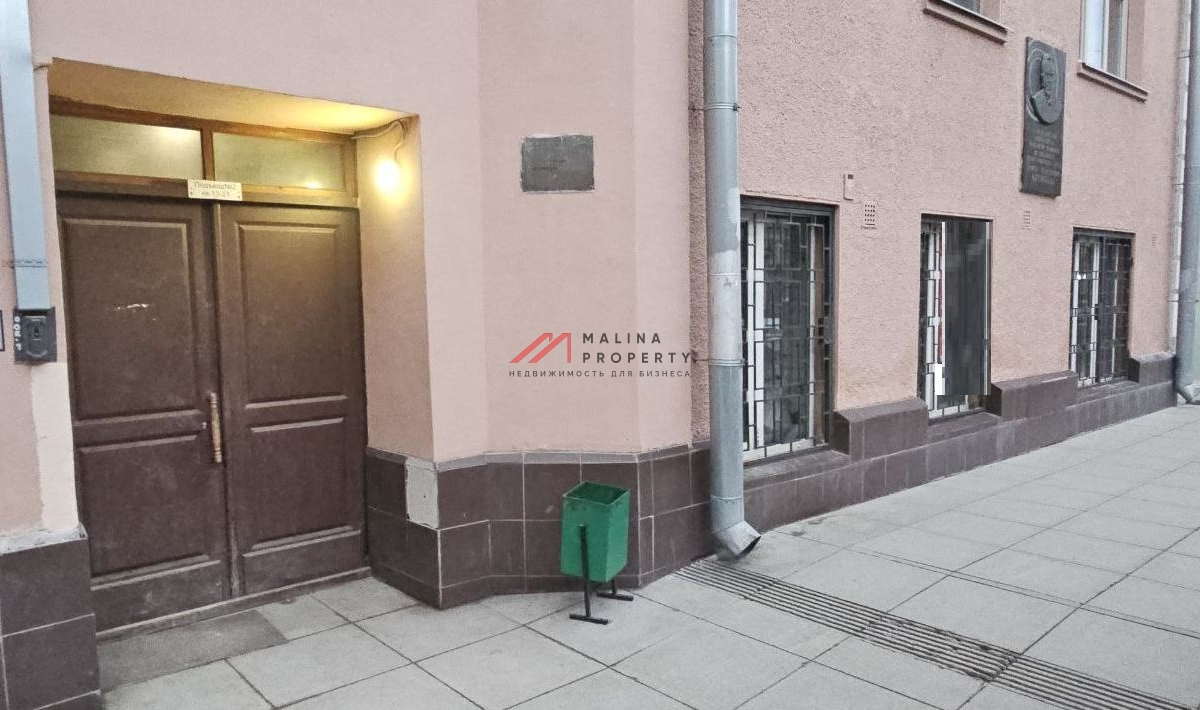 Продажа торгового помещения рядом с метро Чистые пруды 