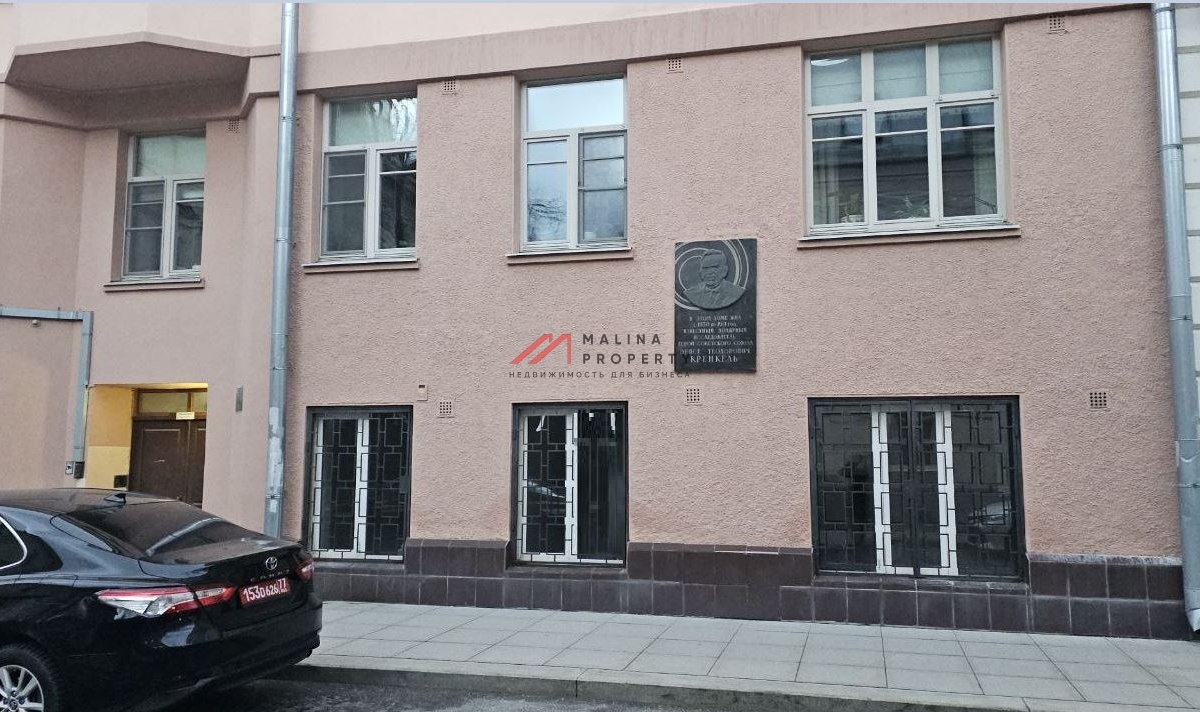 Продажа торгового помещения рядом с метро Чистые пруды 