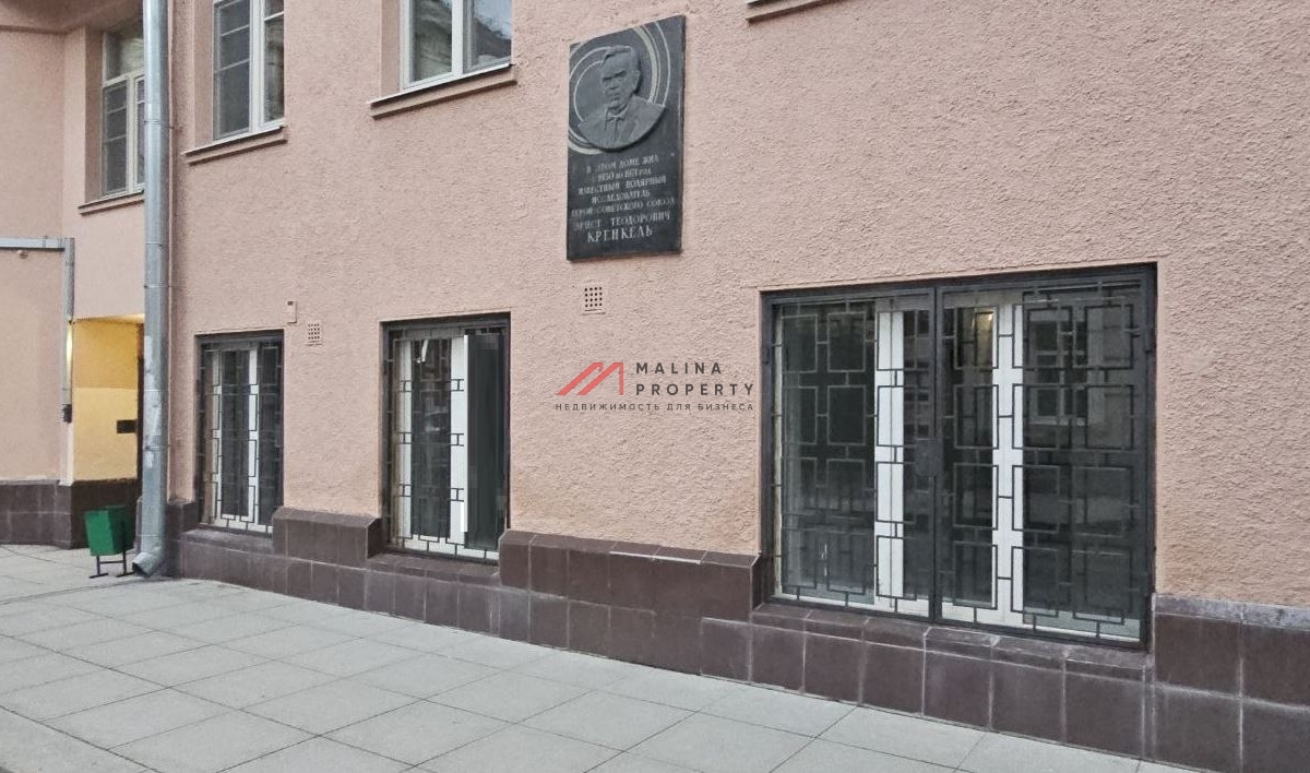 Продажа торгового помещения рядом с метро Чистые пруды 