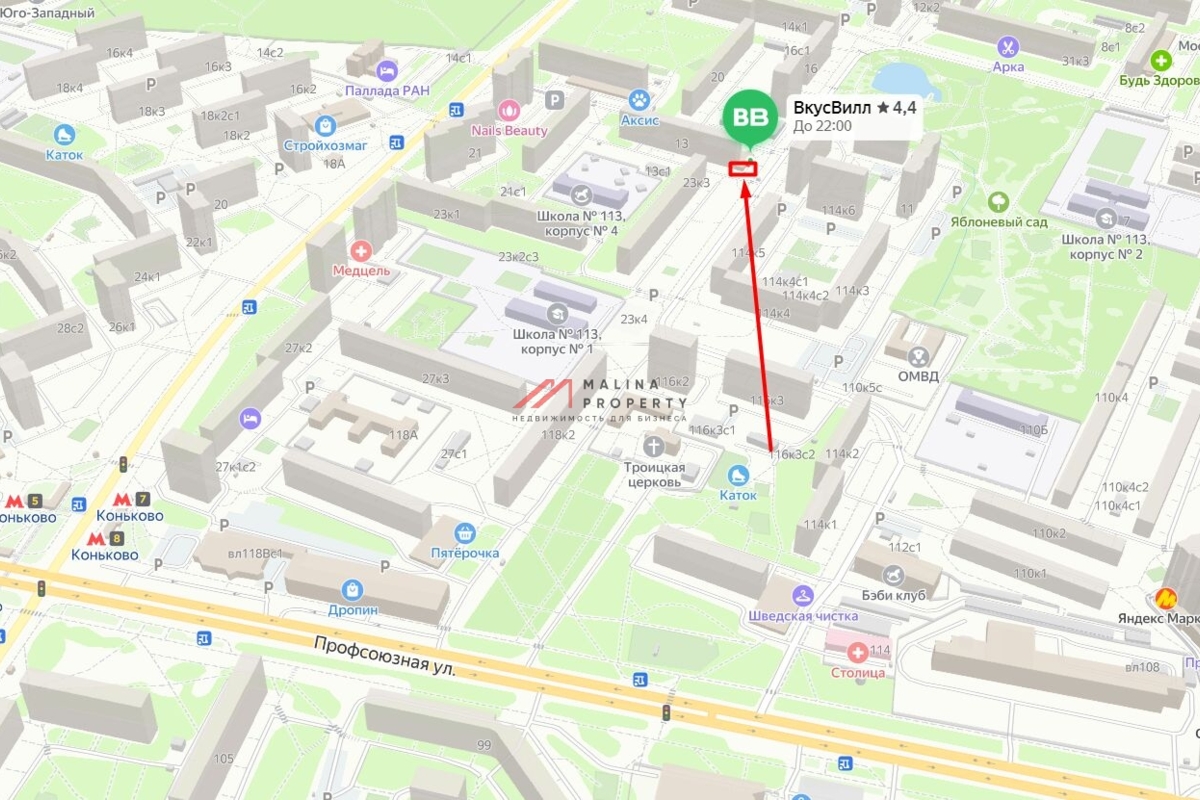 Продажа торгового помещения с арендаторами 