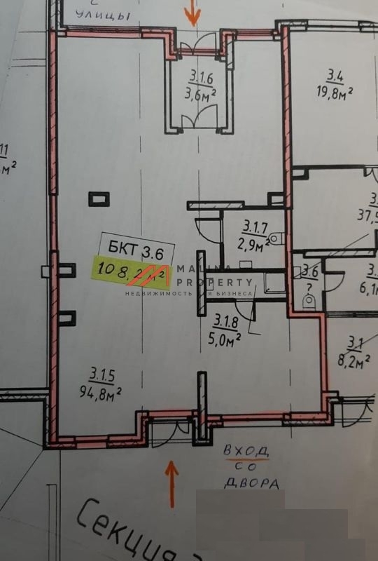 Аренда торгового помещения в ЖК "Датский квартал"