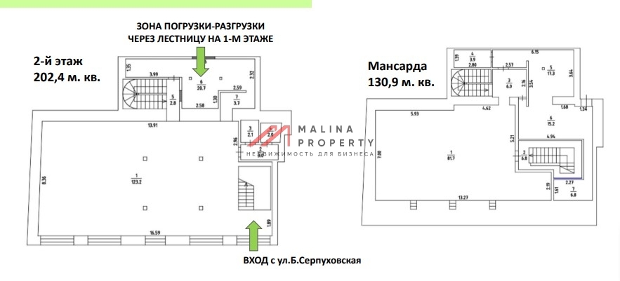 Аренда коммерческого помещения у метро Добрынинская