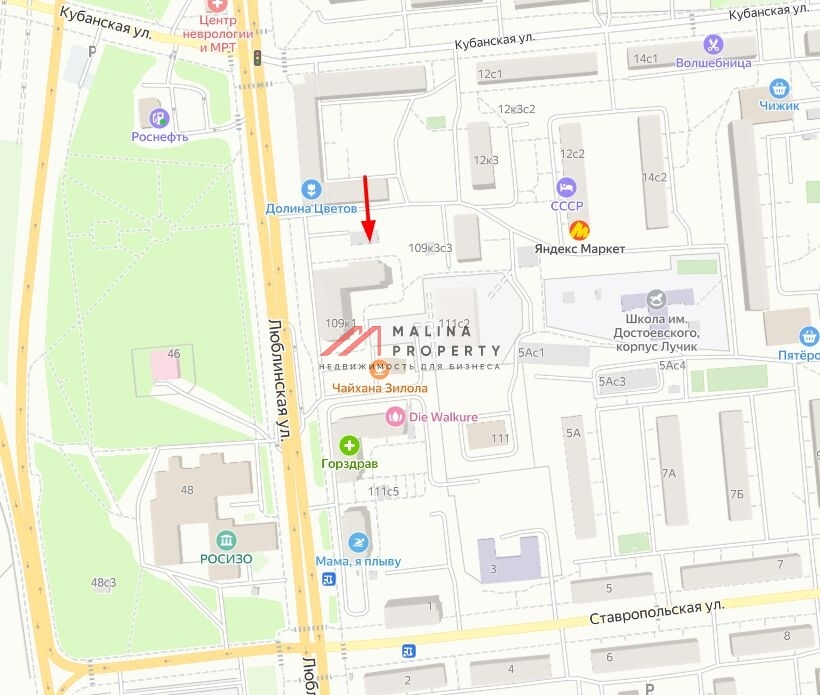 Продажа торгового помещения в Москве