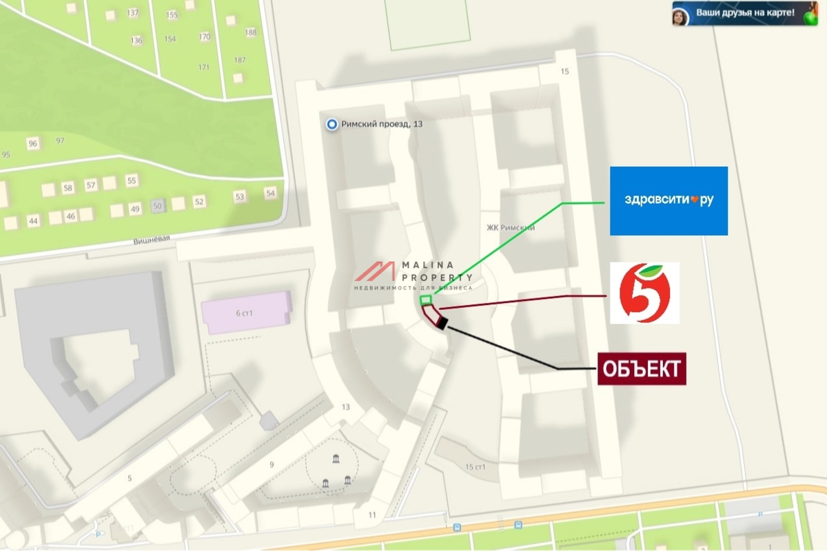 Продажа помещения с сетевым арендатором