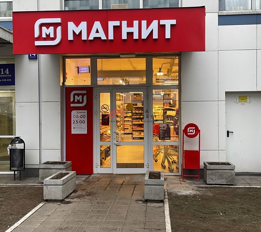 Продажа помещения с арендатором магазин Магнит