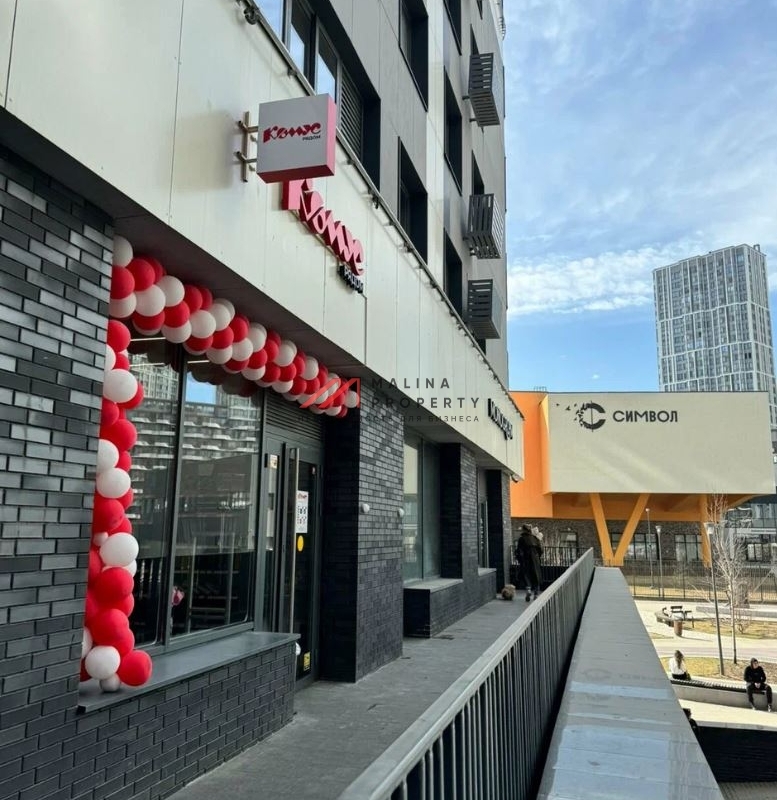 Продажа помещения с арендатором магазин "Комус"  