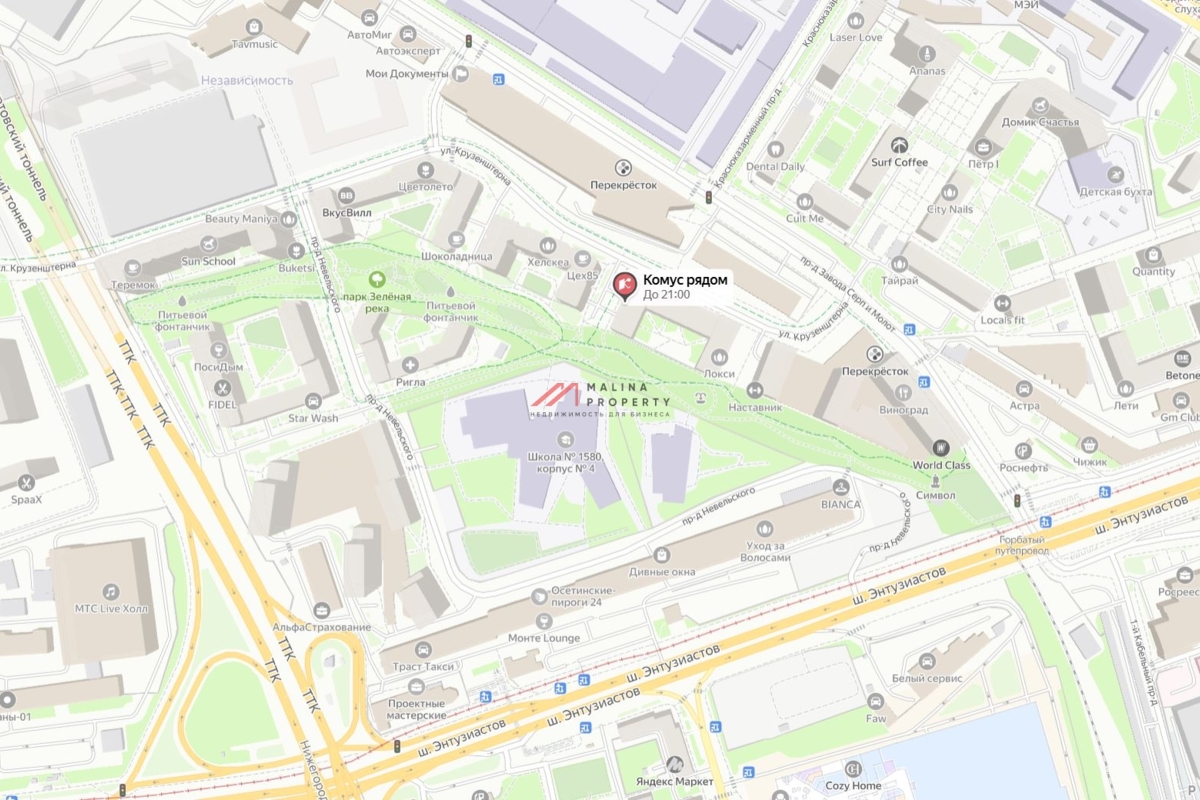 Продажа помещения с арендатором магазин "Комус"  