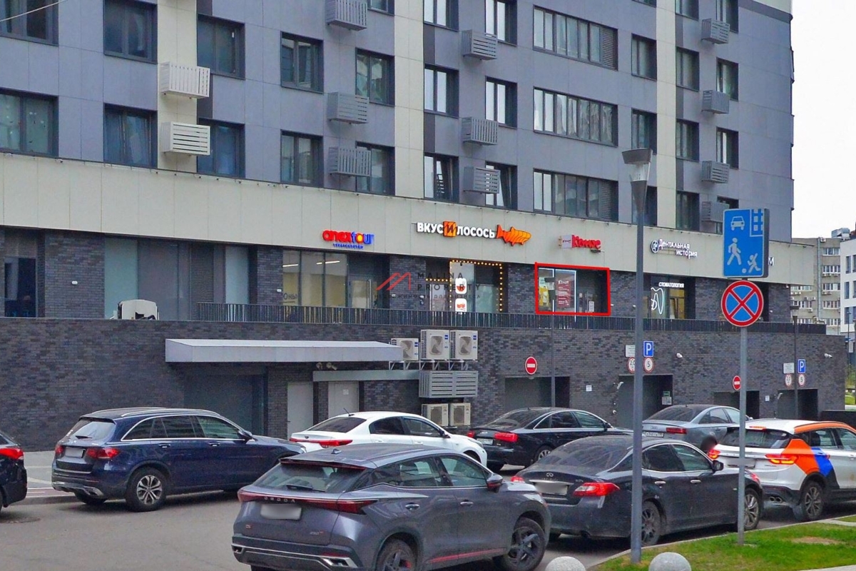 Продажа помещения с арендатором магазин "Комус"  