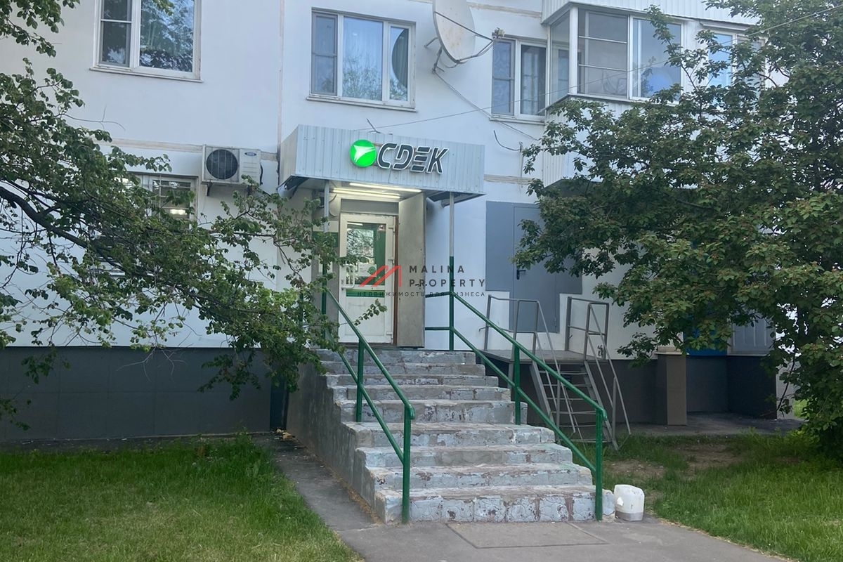 Продажа торгового помещения с арендатором СДЭК 