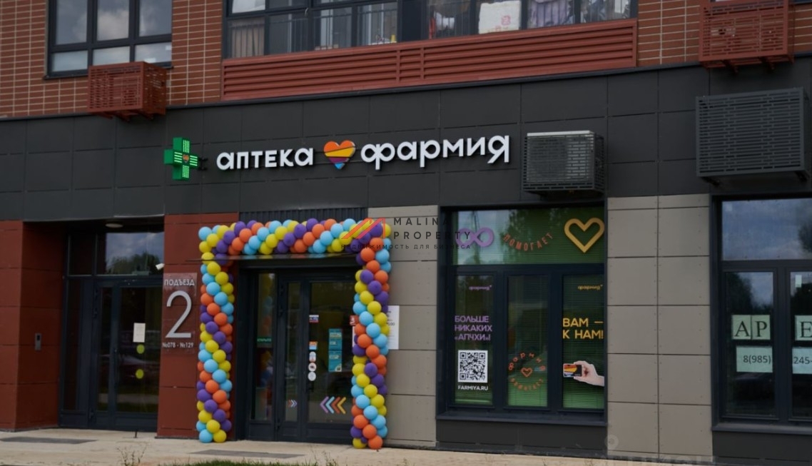 Продажа торгового помещения 1-ый Ленинградский 