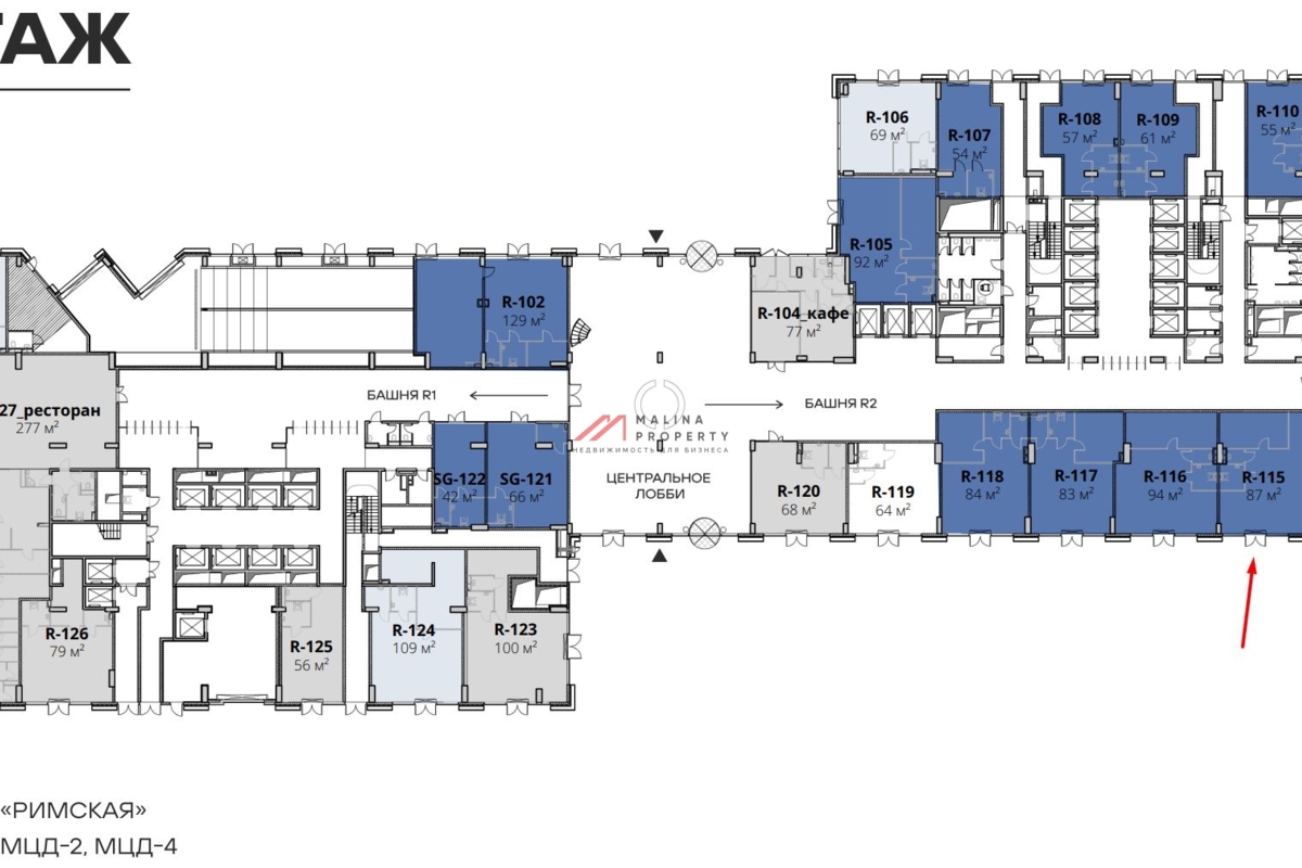 Продажа торгового помещения в БЦ класса А "Stone "Римская"
