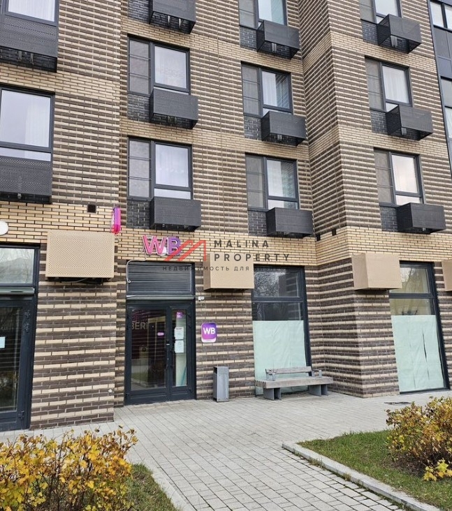 Продажа торгового помещения с сетевыми арендаторами