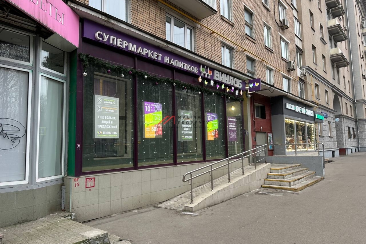 Продажа арендного бизнеса в Москве