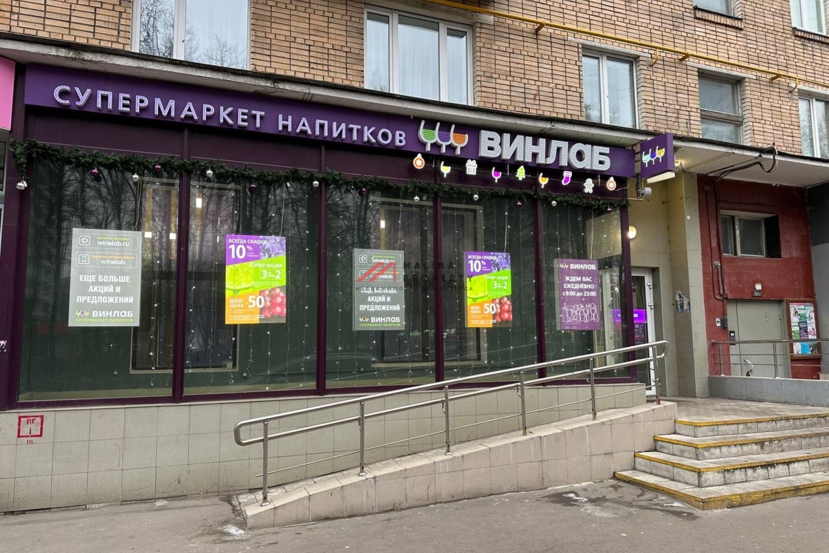 Продажа арендного бизнеса в Москве