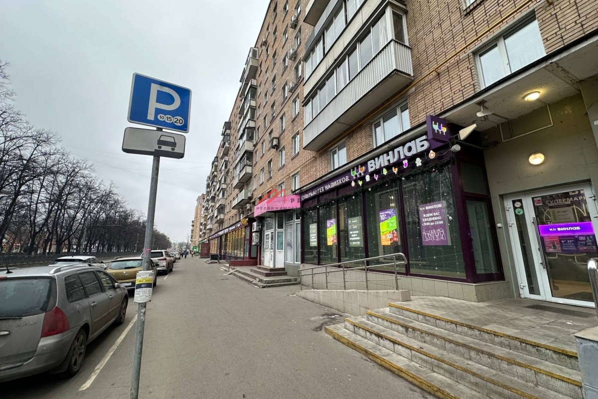 Продажа арендного бизнеса в Москве