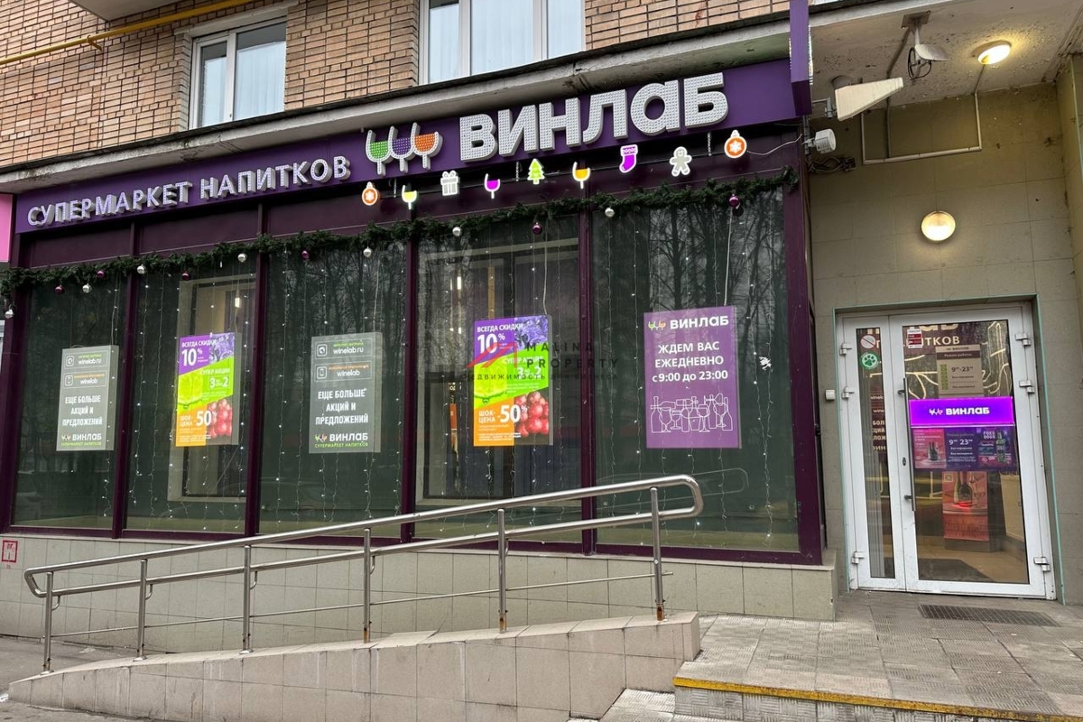 Продажа арендного бизнеса в Москве