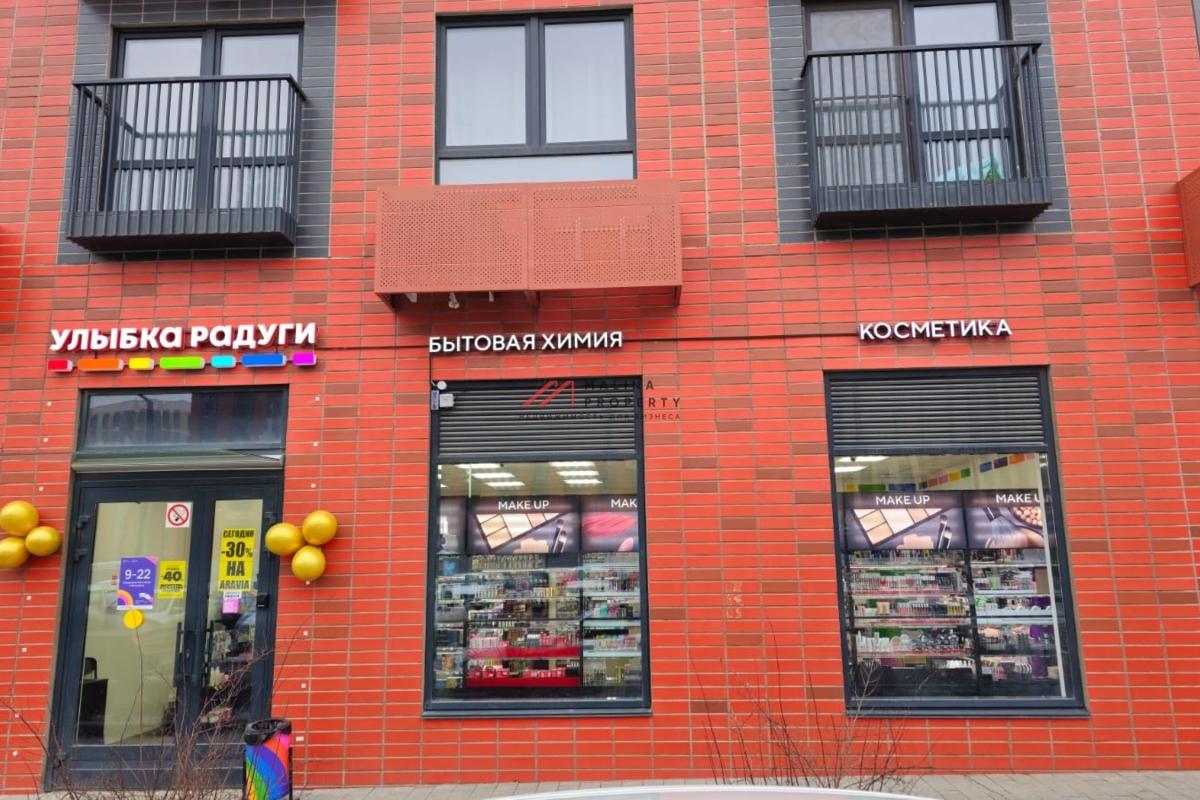 Продажа помещения с арендатором "Улыбка Радуги" в ЖК Середневский лес