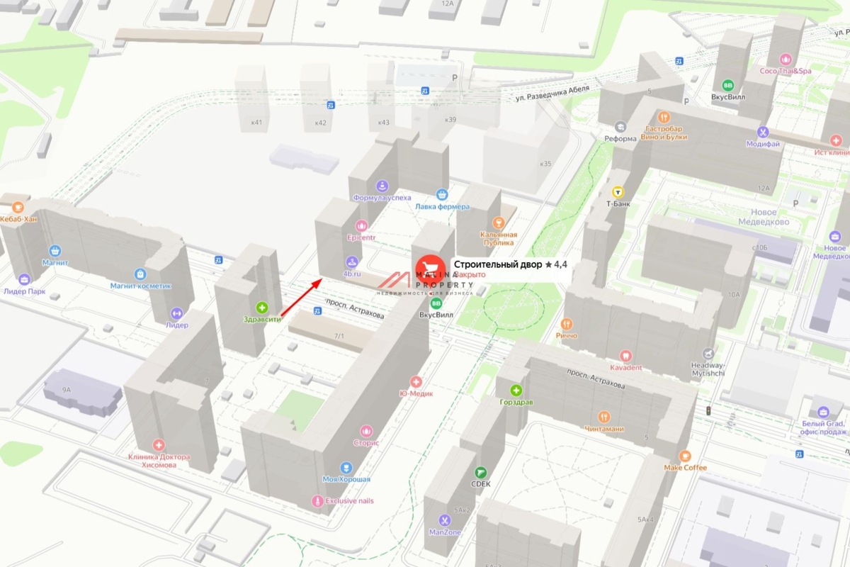 Аренда торгового помещения на проспекте Астрахова