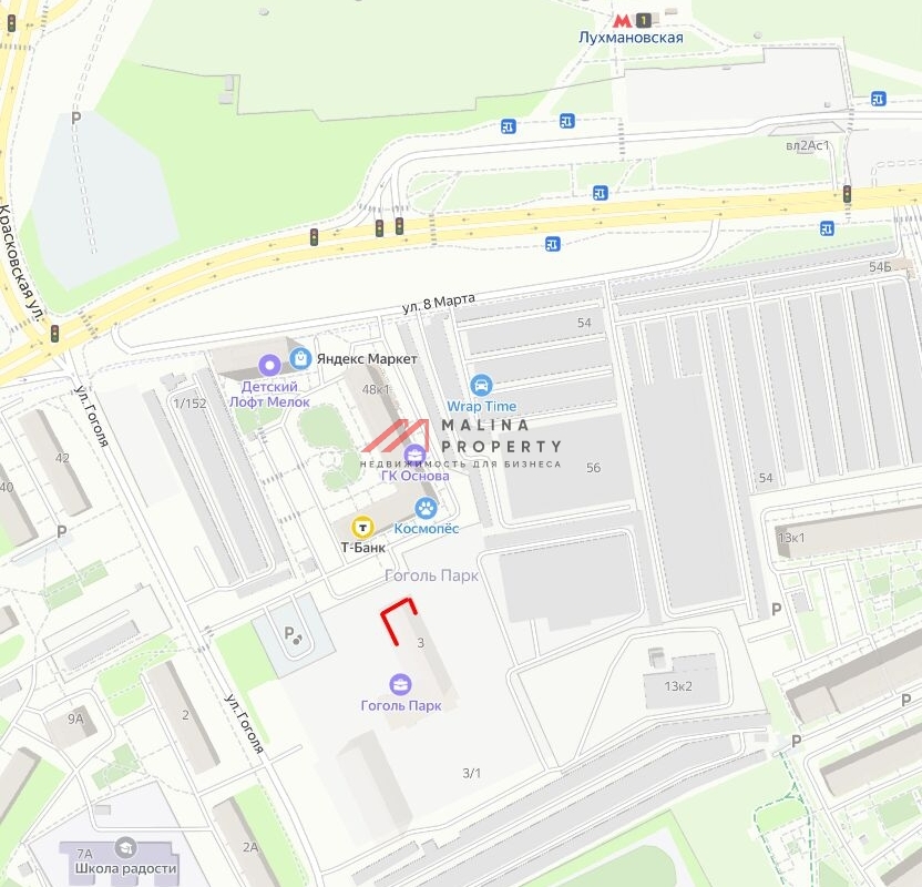 Аренда помещения в новом комплексе Гоголь парк