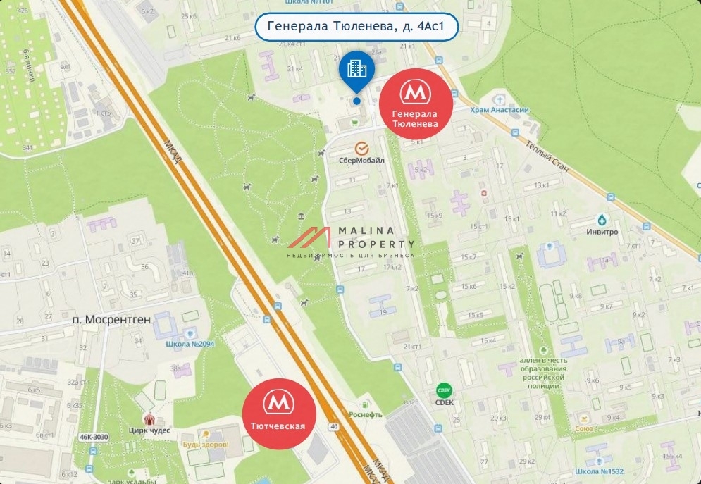 Продажа торгового здания с сетевыми арендаторами