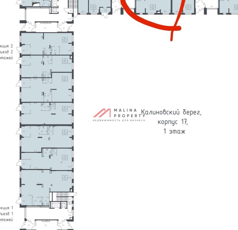 Аренда коммерческого помещения в ЖК "Новое Видное"