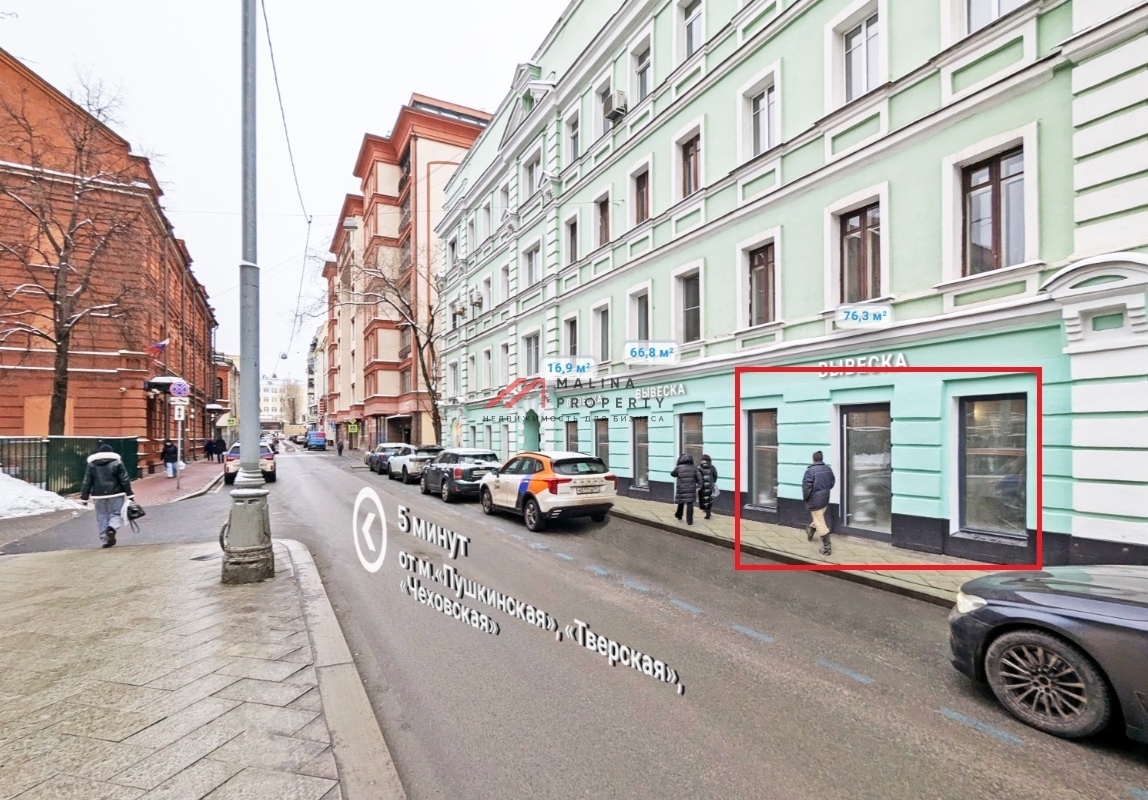 Аренда торгового помещения в районе Патриаршие пруды 