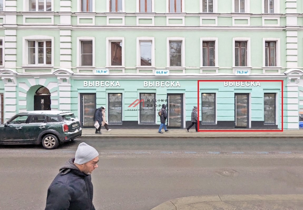 Аренда торгового помещения в районе Патриаршие пруды 