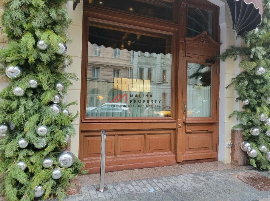 Продажа помещения с арендатором ресторан на Неглинной