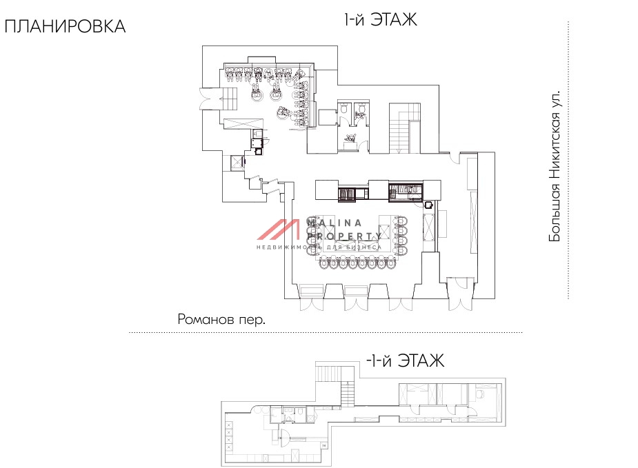 Продажа ресторана «IKRA» от White Rabbit Family