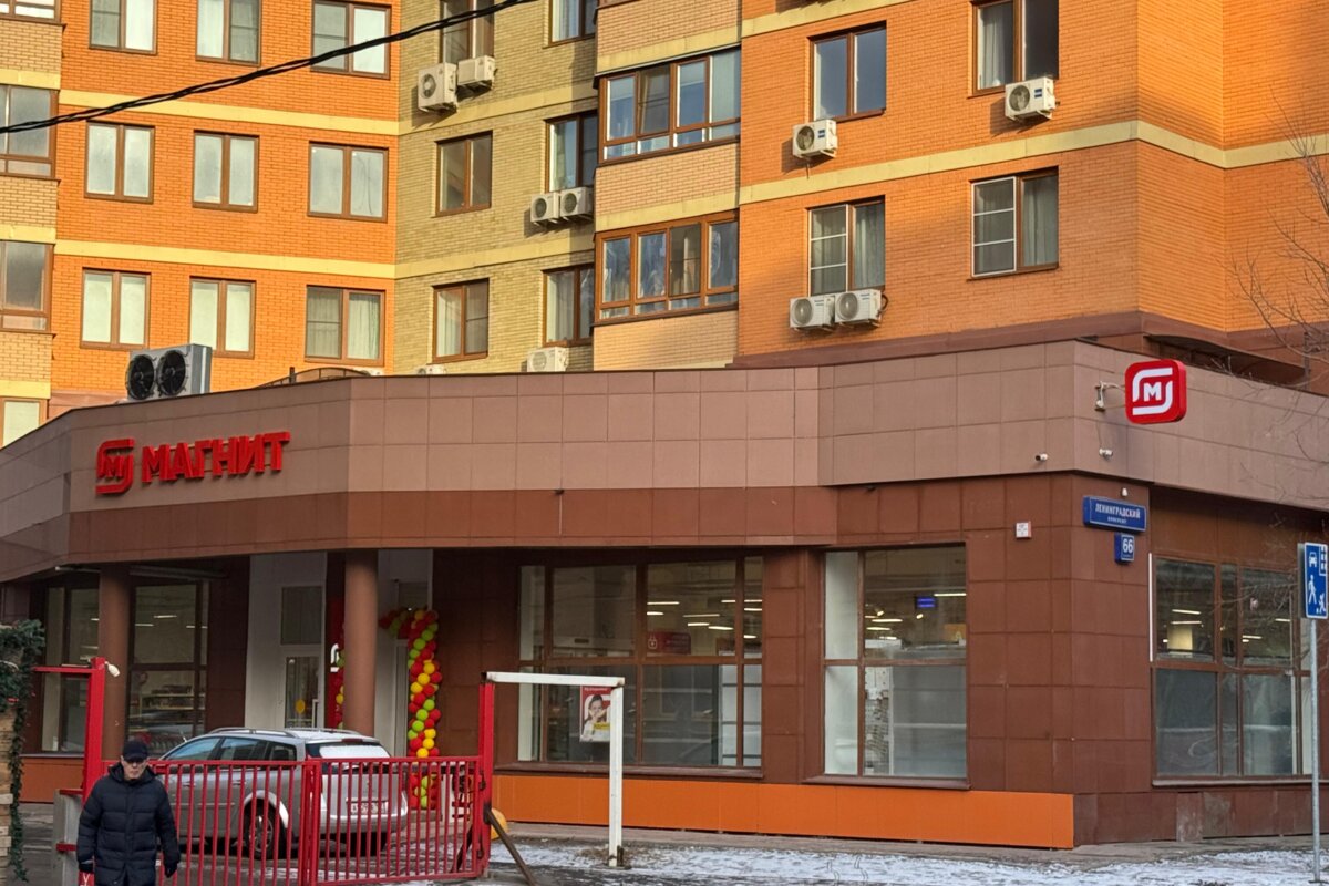 Продажа торгового помещения с супермаркетом Магнит