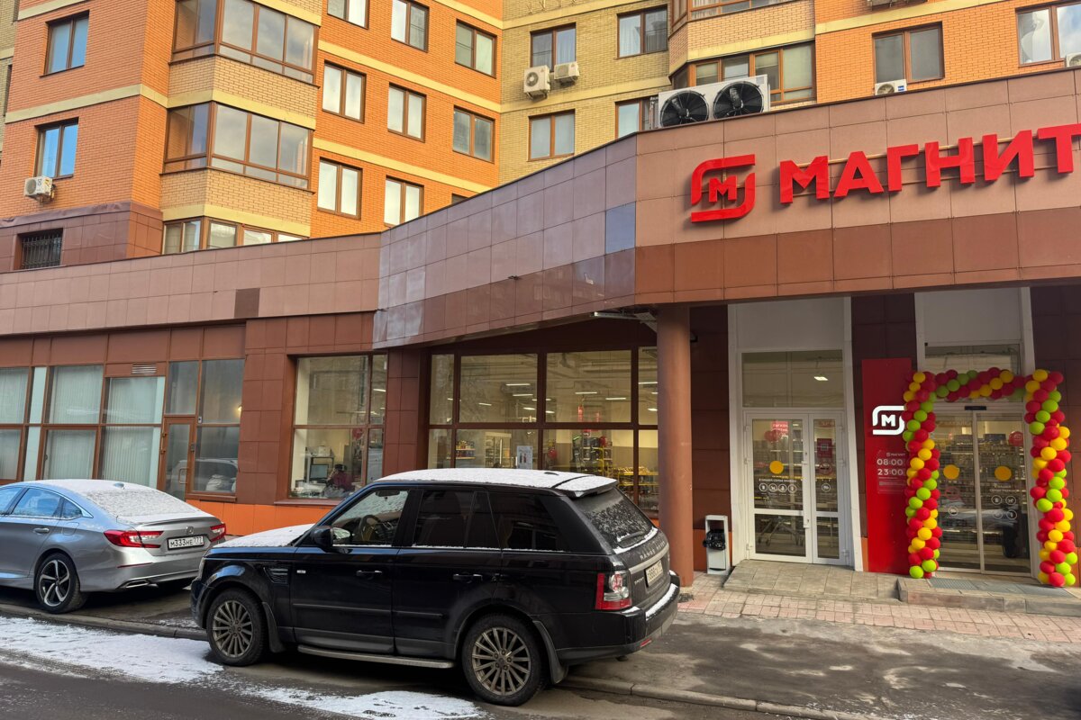 Продажа торгового помещения с супермаркетом Магнит