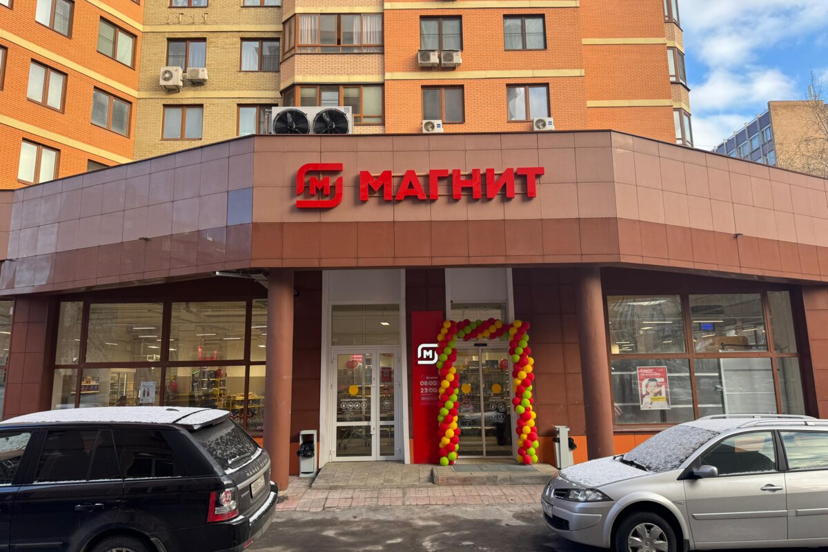 Продажа торгового помещения с супермаркетом Магнит