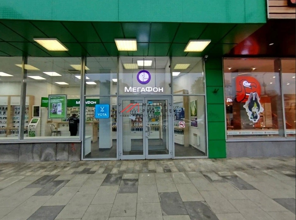 Продажа торгового помещения с арендатором на Большой Полянке 