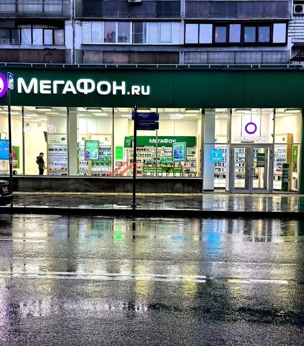 Продажа торгового помещения с арендатором на Большой Полянке 