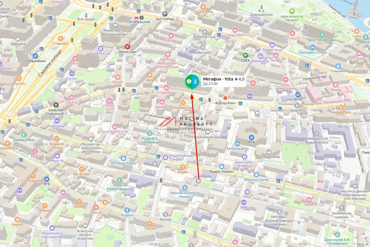 Продажа торгового помещения с арендатором на Большой Полянке 