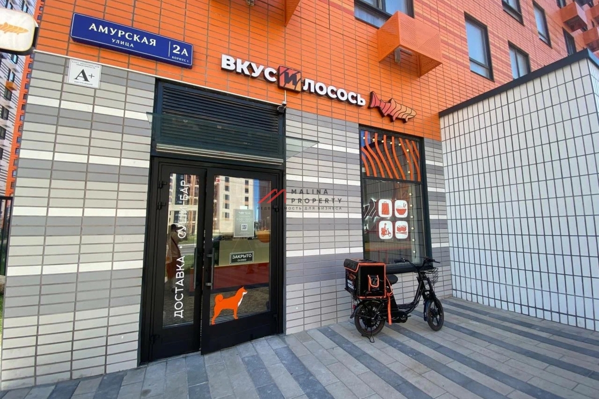 Продажа торгового помещения с арендатором в ЖК "Амурский парк"