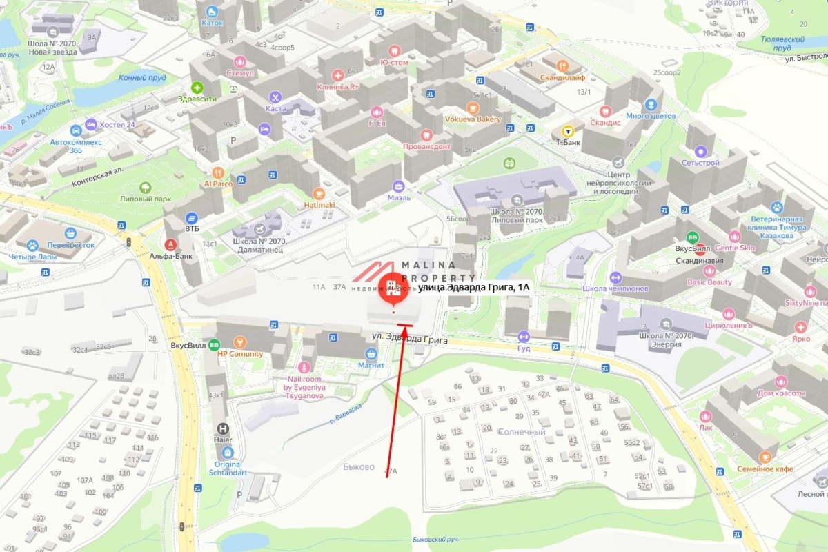 Аренда торгового помещения в Многофункциональном центре