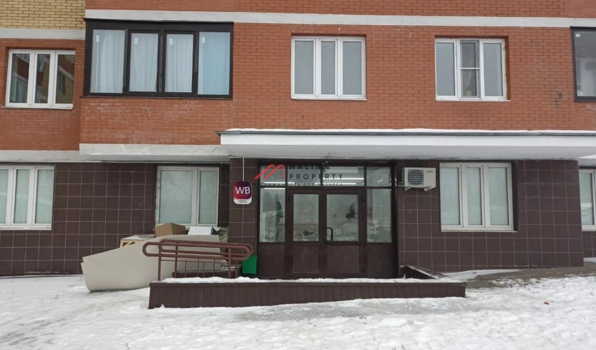 Продажа торгового помещения с арендатором Wildberries
