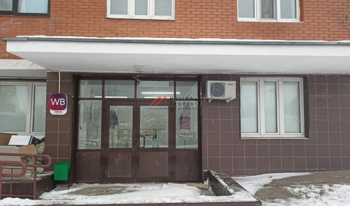 Продажа торгового помещения с арендатором Wildberries