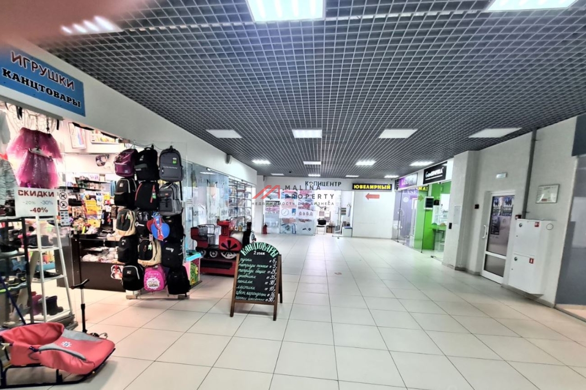 Продажа торгового центра Лось на Анадырском проезде