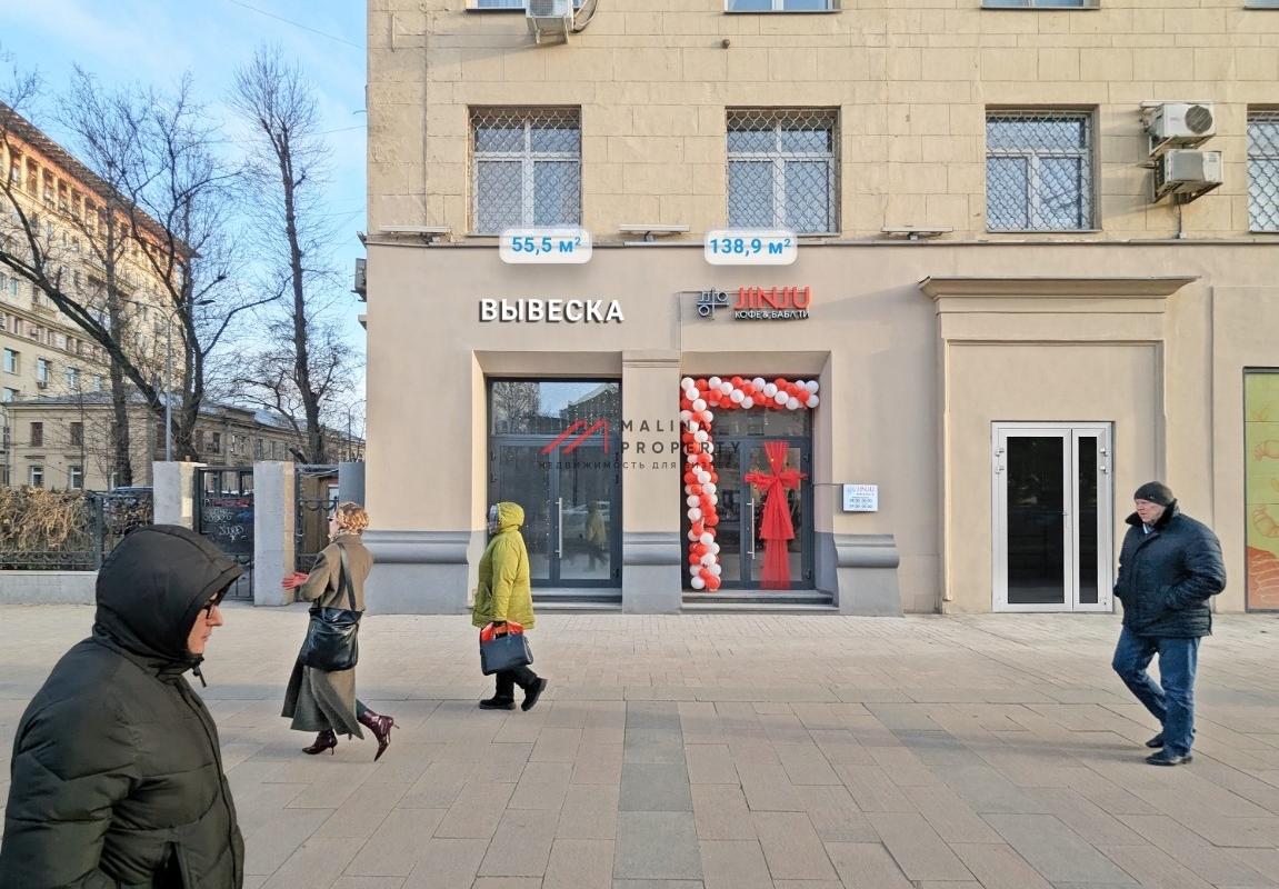 Продажа торгового помещения у метро Курская