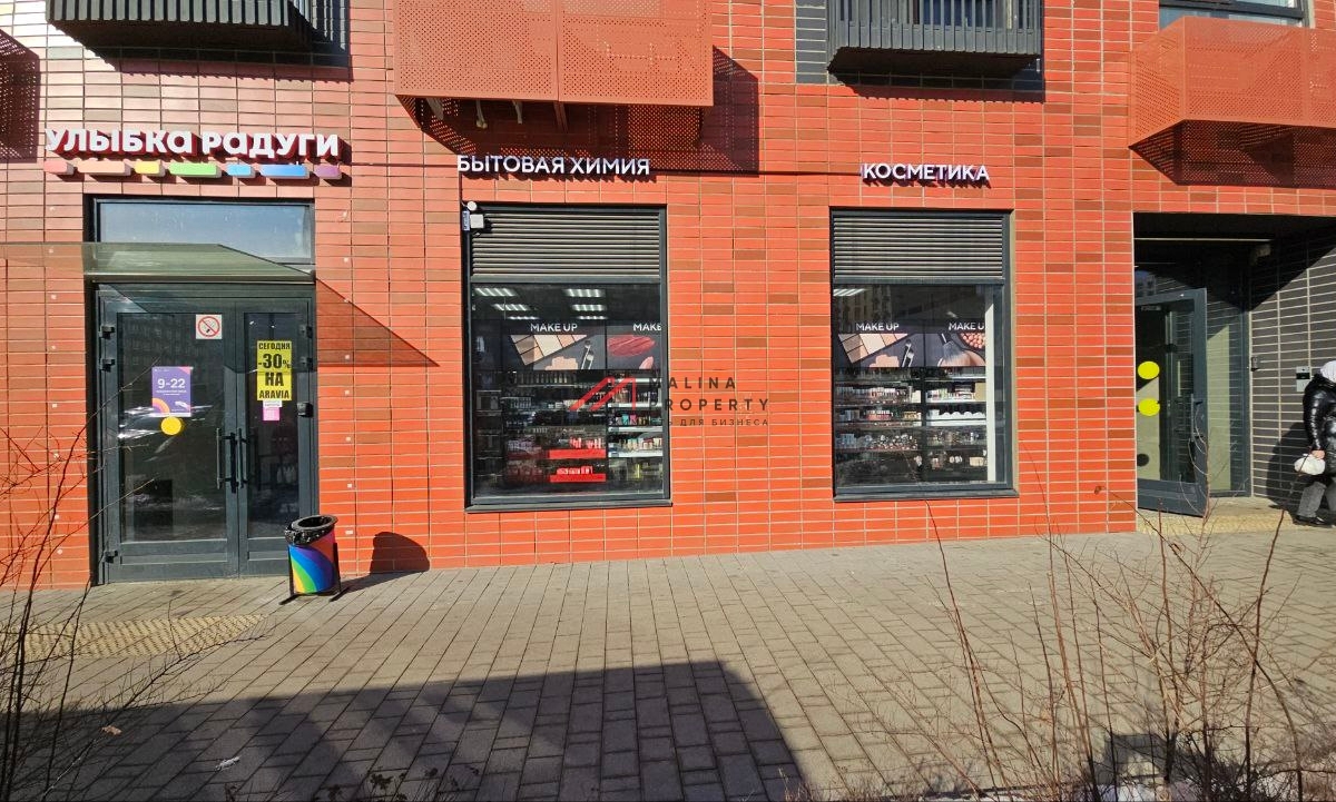 Продажа помещения с арендатором "Улыбка Радуги" в ЖК Середневский лес