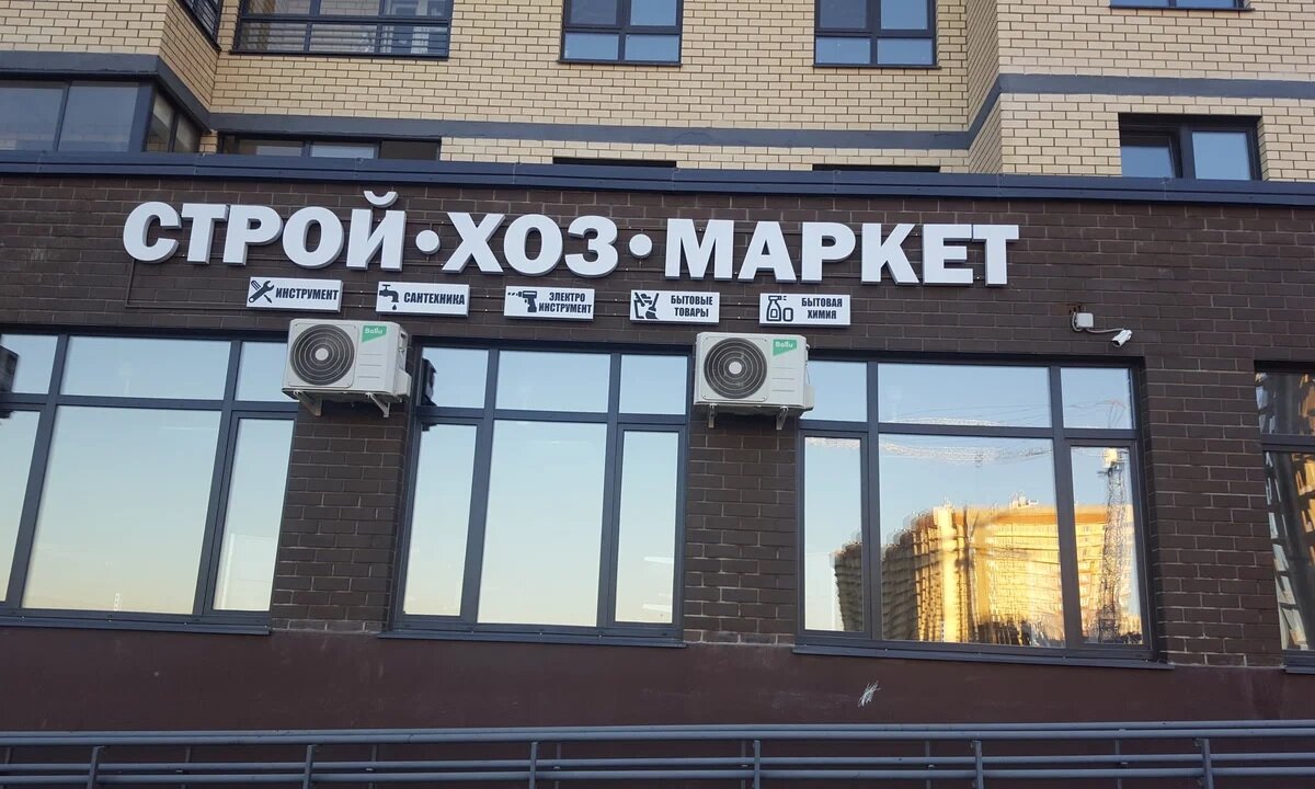 Продажа торгового помещения в ЖК "Новое Медведково" 