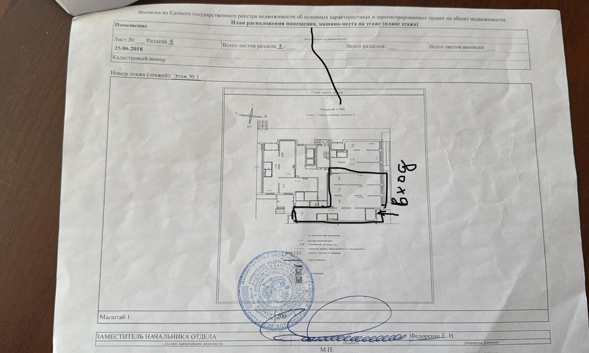Продажа торгового помещения в ЖК "Новое Медведково" 